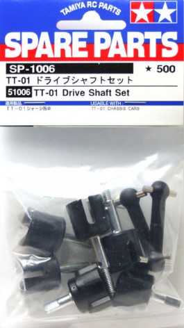 Tamiya TT-01 Hnací hřídele - set (51006)