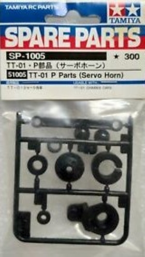 Tamiya TT-01 P-Parts Servo Horn (51005)