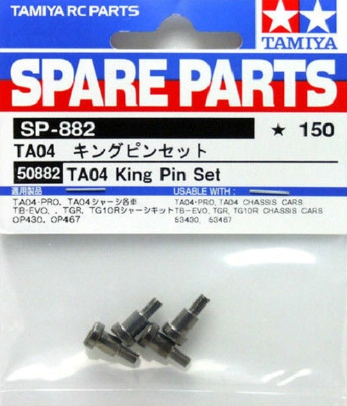 Tamiya TA04 King Pin Set (50882)