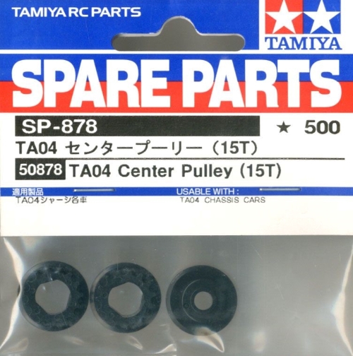 Tamiya TA04 Center Pulley 15T (50878)