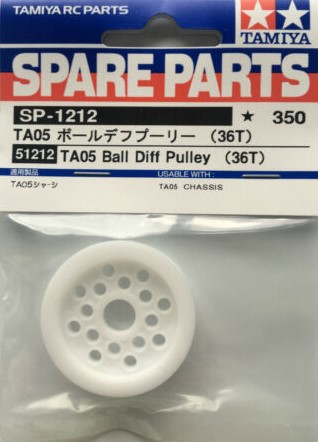Tamiya TA05 ozubené kolo 36zubů (51212)