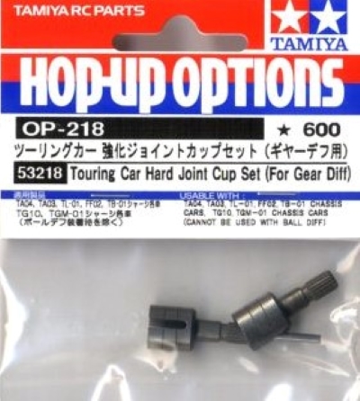 Tamiya Unašeč diferenciálu tvrdý, planetový (53218)
