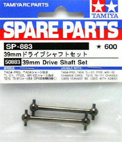 Tamiya 39mm Hnací hřídele (50883)