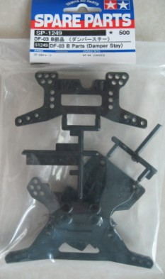 Tamiya DF03 B Parts (Damper Stay) (51249)