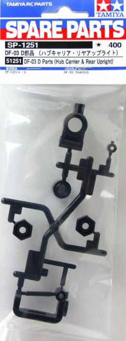 Tamiya DF03 D-Parts (51251)