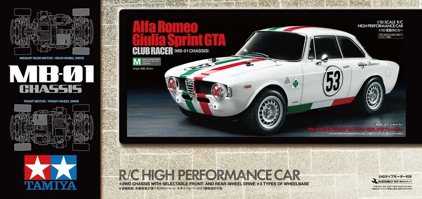 Alfa Romeo Giulia Sprint GTA(58732)